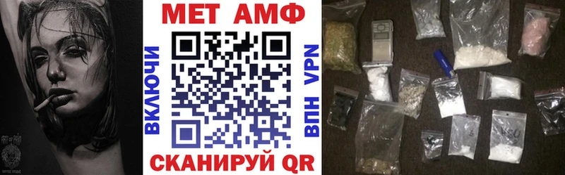 Амфетамин 97%  Звенигород 