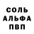 A PVP кристаллы Kiler Di