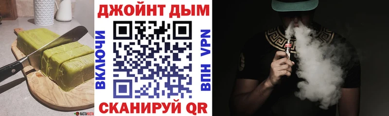 мориарти клад  Звенигород  Печенье с ТГК марихуана 