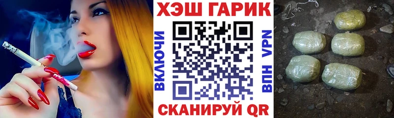 ОМГ ОМГ как зайти Звенигород ГАШИШ Cannabis