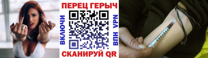 Героин белый  дарнет шоп  Звенигород 