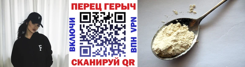 ГЕРОИН гречка Звенигород