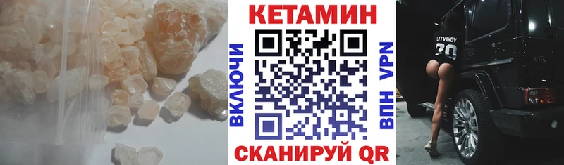 цена наркотик  Звенигород  КЕТАМИН ketamine 
