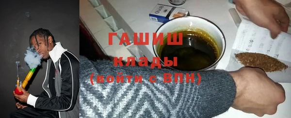 мет Белоозёрский
