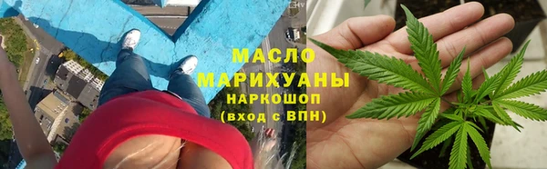 мет Белоозёрский