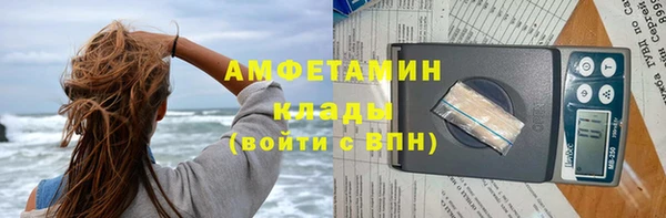 МДМА Беломорск