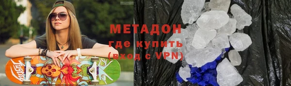 каннабис Белокуриха