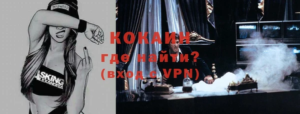 мет Белоозёрский