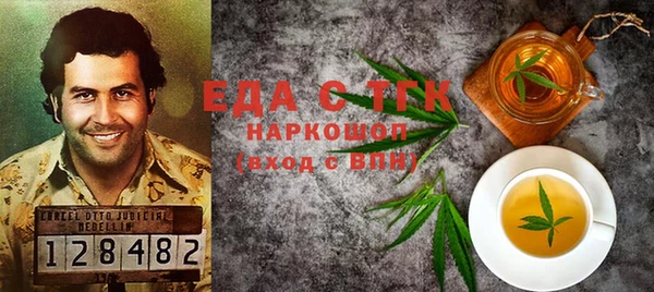 МДМА Беломорск