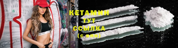 каннабис Белокуриха