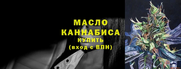 мет Белоозёрский