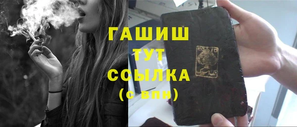 мет Белоозёрский