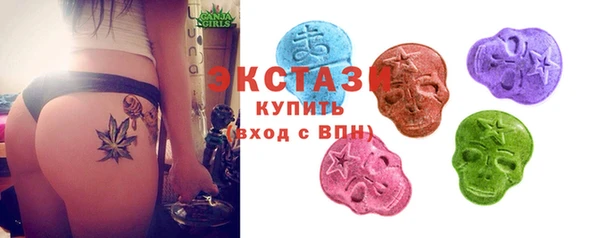 МДМА Беломорск