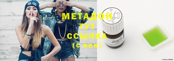 каннабис Белокуриха