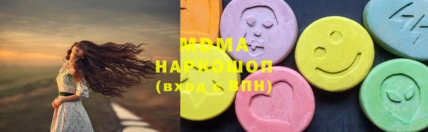 мет Белоозёрский