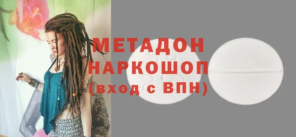 мет Белоозёрский