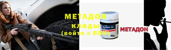 каннабис Белокуриха