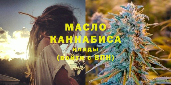 мет Белоозёрский