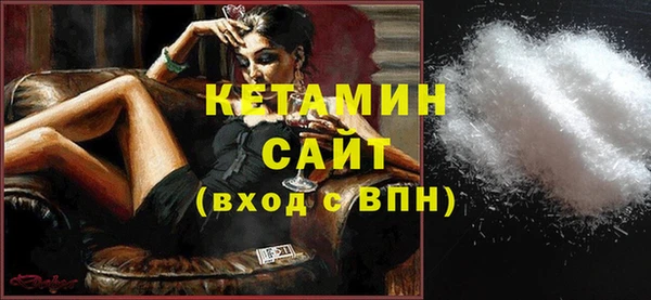 МДМА Беломорск