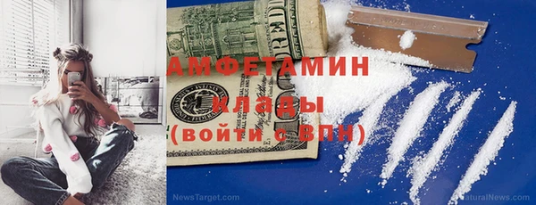 мет Белоозёрский