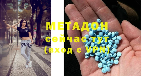 мет Белоозёрский
