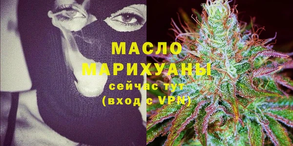 МДМА Беломорск