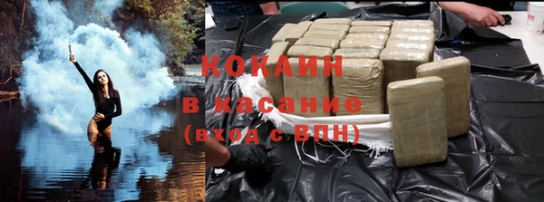 каннабис Белокуриха