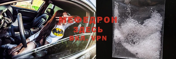 МДМА Беломорск