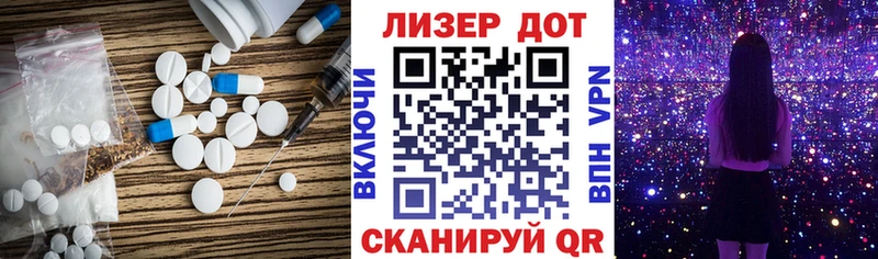 Лсд 25 экстази ecstasy Звенигород