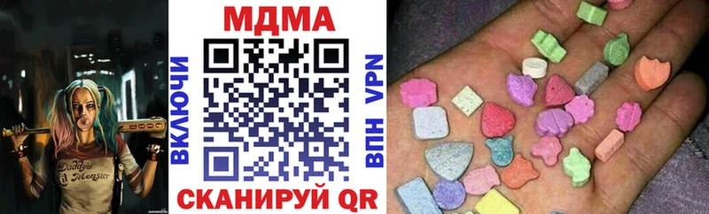 MDMA VHQ  наркошоп  Звенигород 