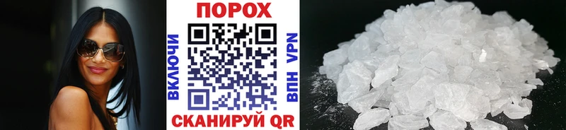 кракен   продажа наркотиков  Звенигород  Первитин Methamphetamine 