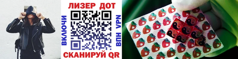 Марки NBOMe 1,8мг  Звенигород 