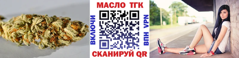 Дистиллят ТГК вейп с тгк  даркнет сайт  Звенигород 